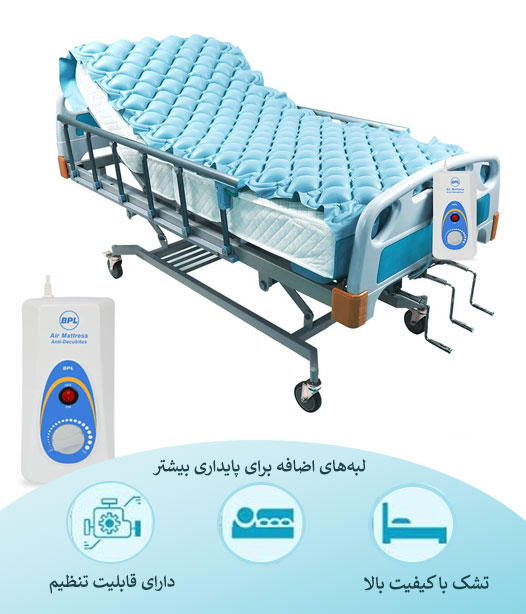 اجاره تشک مواج