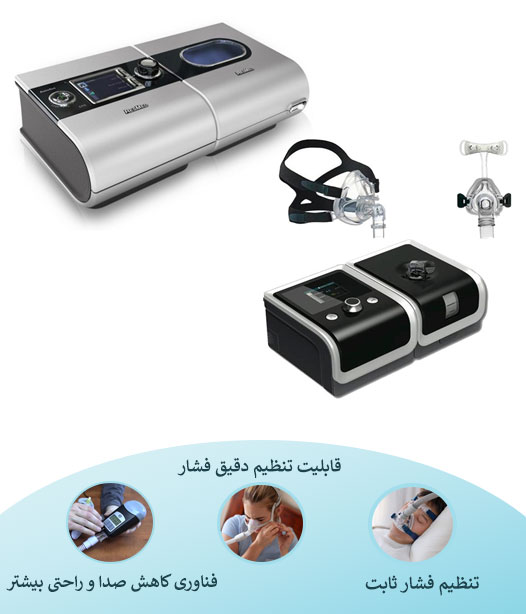اجاره سی پپ در تهران